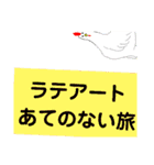 Crazy chicken roll（個別スタンプ：22）