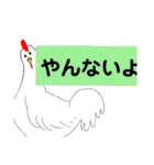 Crazy chicken roll（個別スタンプ：24）