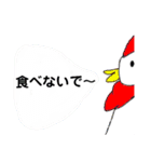 Crazy chicken roll（個別スタンプ：37）