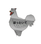 Crazy chicken roll（個別スタンプ：40）