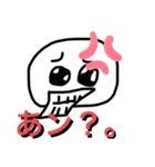 かわいイ君 第1（個別スタンプ：2）