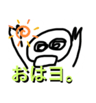 かわいイ君 第1（個別スタンプ：4）