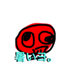 かわいイ君 第1（個別スタンプ：5）