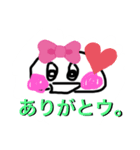 かわいイ君 第1（個別スタンプ：7）
