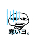 かわいイ君 第1（個別スタンプ：8）
