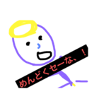 天に召された、ウツボ君（個別スタンプ：9）