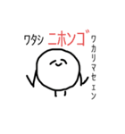 しらたまくん2（個別スタンプ：15）