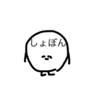 しらたまくん2（個別スタンプ：16）