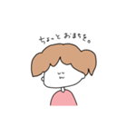 おかおがしろすぎちゃん（個別スタンプ：12）