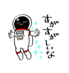 宇宙中人(Uchu-Chu-Jin)（個別スタンプ：4）