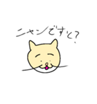 ゆるニャンの一言（個別スタンプ：1）