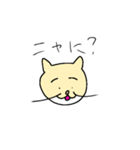 ゆるニャンの一言（個別スタンプ：2）