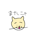 ゆるニャンの一言（個別スタンプ：3）