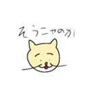 ゆるニャンの一言（個別スタンプ：7）