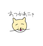 ゆるニャンの一言（個別スタンプ：8）