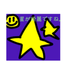 いつでもどこでもトマトステーキα（個別スタンプ：7）