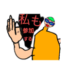 いつでもどこでもトマトステーキα（個別スタンプ：8）
