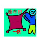 いつでもどこでもトマトステーキα（個別スタンプ：11）