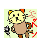 いつでもどこでもトマトステーキα（個別スタンプ：17）