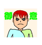 いつでもどこでもトマトステーキα（個別スタンプ：22）
