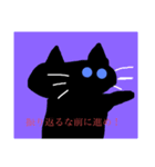 可愛い猫の毒舌スタンプ（個別スタンプ：1）