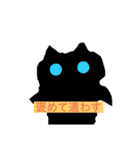 可愛い猫の毒舌スタンプ（個別スタンプ：3）