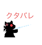 可愛い猫の毒舌スタンプ（個別スタンプ：4）