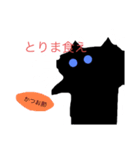 可愛い猫の毒舌スタンプ（個別スタンプ：6）