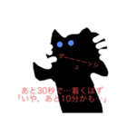 可愛い猫の毒舌スタンプ（個別スタンプ：8）