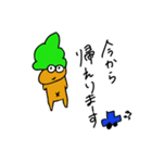 ニンジン太郎3（個別スタンプ：4）