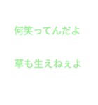 よしと影村スタンプ2！（個別スタンプ：3）