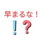 よしと影村スタンプ2！（個別スタンプ：5）