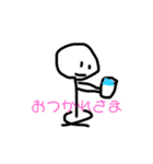 棒人間boningen（個別スタンプ：5）