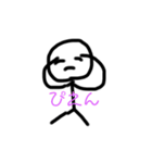 棒人間boningen（個別スタンプ：6）
