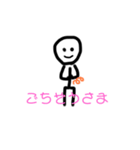 棒人間boningen（個別スタンプ：10）