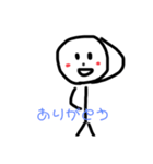 棒人間boningen（個別スタンプ：11）