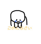 棒人間boningen（個別スタンプ：12）