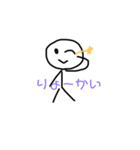 棒人間boningen（個別スタンプ：14）