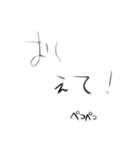 なのさんの手癖スタンプ（雑）（個別スタンプ：2）