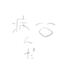 なのさんの手癖スタンプ（雑）（個別スタンプ：5）