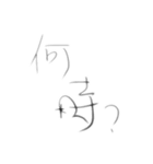 なのさんの手癖スタンプ（雑）（個別スタンプ：12）