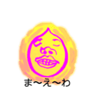 行け！なみだがたくん（個別スタンプ：1）