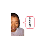 池田家ファミリー（個別スタンプ：3）