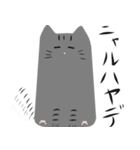 へにゃん（個別スタンプ：4）