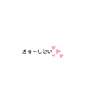 とっても毎日使える（個別スタンプ：2）