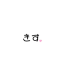 とっても毎日使える（個別スタンプ：3）