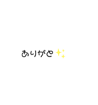 とっても毎日使える（個別スタンプ：9）