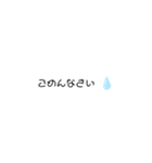 とっても毎日使える（個別スタンプ：10）