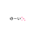 とっても毎日使える（個別スタンプ：16）