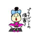 口ぐせ達（個別スタンプ：2）